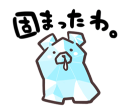 "Vege-Bear" Sticker sticker #8985843