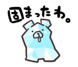 "Vege-Bear" Sticker sticker #8985843