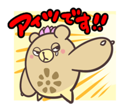 "Vege-Bear" Sticker sticker #8985845