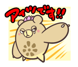 "Vege-Bear" Sticker sticker #8985845