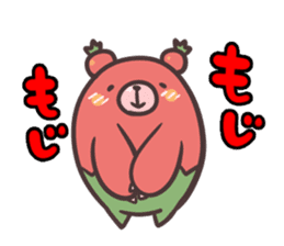 "Vege-Bear" Sticker sticker #8985848