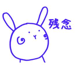 playful usako sticker #8985869