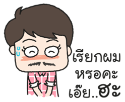 I am Mustache Girl sticker #8986062