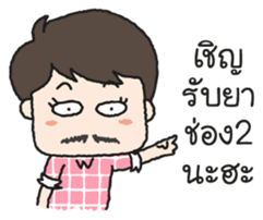 I am Mustache Girl sticker #8986065