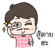 I am Mustache Girl sticker #8986073