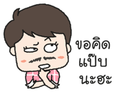 I am Mustache Girl sticker #8986094