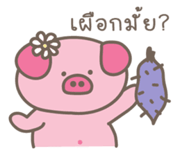 Oink-Oink sticker #8986177