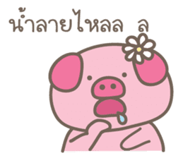 Oink-Oink sticker #8986188