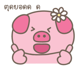 Oink-Oink sticker #8986231