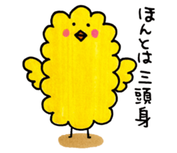 everyday fluffy chick sticker #8986226