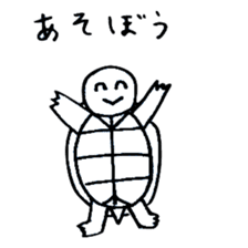 Teto-chan the Turtle sticker #8986256