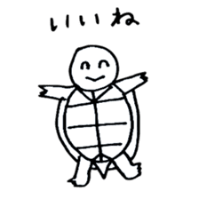 Teto-chan the Turtle sticker #8986259