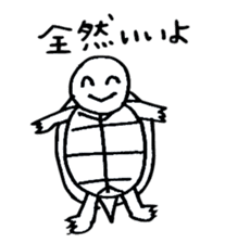 Teto-chan the Turtle sticker #8986260