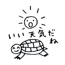 Teto-chan the Turtle sticker #8986261