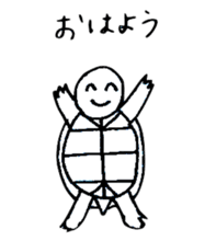 Teto-chan the Turtle sticker #8986270
