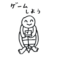 Teto-chan the Turtle sticker #8986274