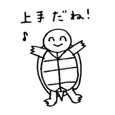 Teto-chan the Turtle sticker #8986277