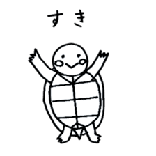 Teto-chan the Turtle sticker #8986278