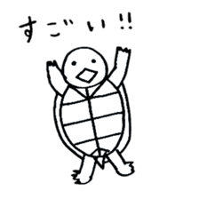 Teto-chan the Turtle sticker #8986279