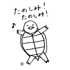 Teto-chan the Turtle sticker #8986282