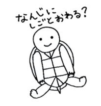 Teto-chan the Turtle sticker #8986286