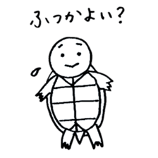 Teto-chan the Turtle sticker #8986288