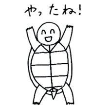 Teto-chan the Turtle sticker #8986290