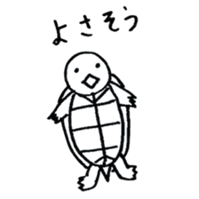 Teto-chan the Turtle sticker #8986291