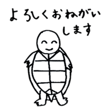 Teto-chan the Turtle sticker #8986292