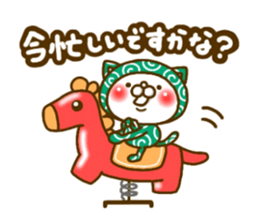 furoshiki NEKO(Revised version) sticker #8986297