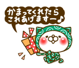 furoshiki NEKO(Revised version) sticker #8986300