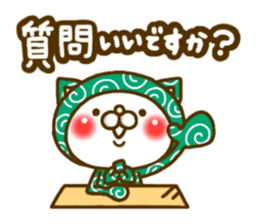 furoshiki NEKO(Revised version) sticker #8986316