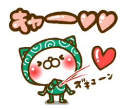 furoshiki NEKO(Revised version) sticker #8986322