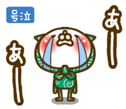 furoshiki NEKO(Revised version) sticker #8986327