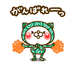 furoshiki NEKO(Revised version) sticker #8986328