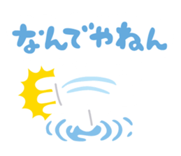 Phantom2 sticker #8986455