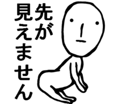 STRAIGHT FACE VS MIYAZAKI BIRD :D sticker #8986578