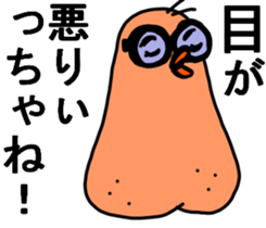 STRAIGHT FACE VS MIYAZAKI BIRD :D sticker #8986581