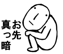 STRAIGHT FACE VS MIYAZAKI BIRD :D sticker #8986582