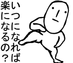 STRAIGHT FACE VS MIYAZAKI BIRD :D sticker #8986584