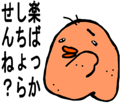 STRAIGHT FACE VS MIYAZAKI BIRD :D sticker #8986585