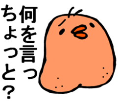 STRAIGHT FACE VS MIYAZAKI BIRD :D sticker #8986587