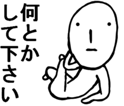 STRAIGHT FACE VS MIYAZAKI BIRD :D sticker #8986595