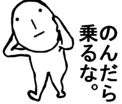 STRAIGHT FACE VS MIYAZAKI BIRD :D sticker #8986601