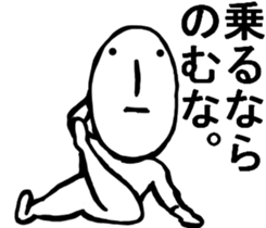 STRAIGHT FACE VS MIYAZAKI BIRD :D sticker #8986602