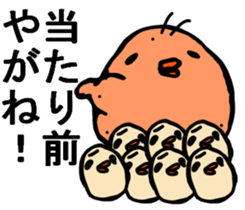 STRAIGHT FACE VS MIYAZAKI BIRD :D sticker #8986603