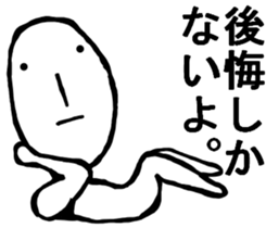 STRAIGHT FACE VS MIYAZAKI BIRD :D sticker #8986605