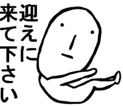 STRAIGHT FACE VS MIYAZAKI BIRD :D sticker #8986609