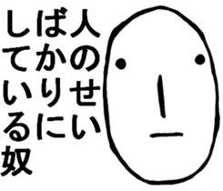 STRAIGHT FACE VS MIYAZAKI BIRD :D sticker #8986611