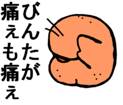 STRAIGHT FACE VS MIYAZAKI BIRD :D sticker #8986615